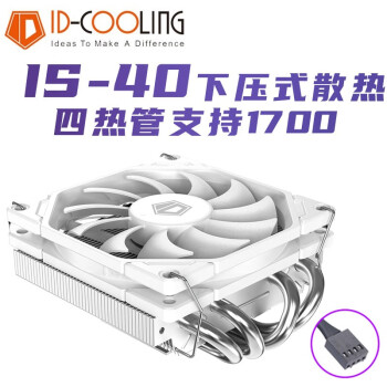 id-cooling is40 - 京东