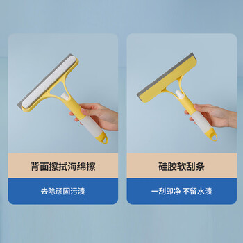 觅时光玻璃刮擦窗器双面擦玻璃刮水器刮刀家用刮水板汽车玻璃刷清洁神器