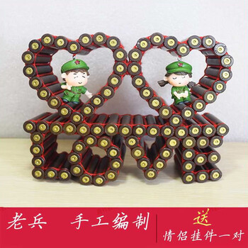 子弹壳工艺品9503弹壳弹壳工艺品线编弹壳工艺品双心love抖音送家人