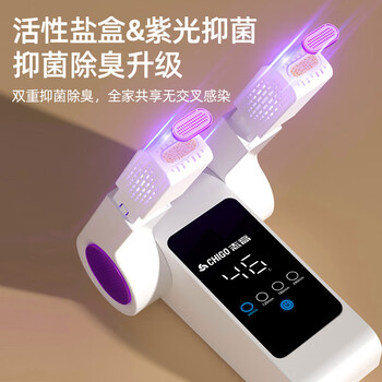 志高（CHIGO）烘鞋器干鞋器暖鞋器 家用紫光除臭烘鞋神器鞋子烘干器烤鞋器烘鞋机可伸缩折叠Z2