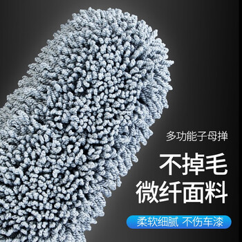 百家好世 汽车除尘掸可伸缩洗车刷长柄蜡刷多功能擦车洗车车掸子汽车用品 百家好世 汽车除尘掸可伸缩洗车刷长柄蜡刷多功能擦车洗车车掸子汽车用品