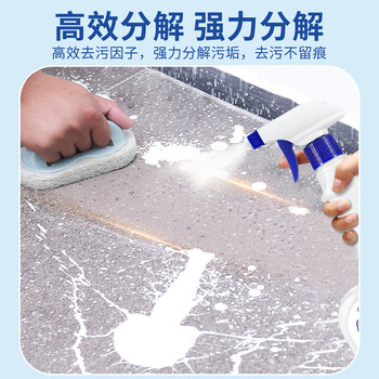 巨奇（JUQI）严选 乳胶漆清洁剂500ml*2瓶 水泥清洗剂涂料腻子粉油漆去除剂