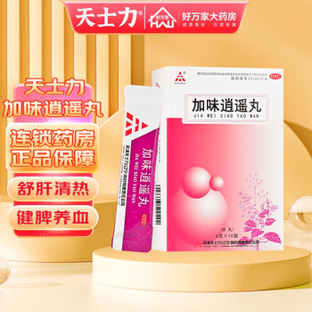 天士力 加味逍遥丸 6g*10袋 舒肝清热 健脾养血 用于肝郁血虚 肝脾不