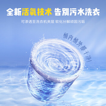 Newbark英国进口洗衣机清洗剂消毒除菌祛异味全自动滚筒洗衣机槽清洁剂