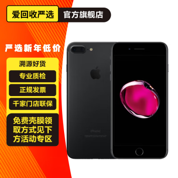 iphone8puls手机价格报价行情- 京东