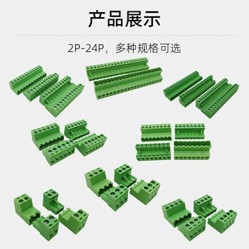 绎威格13P芯免焊对接2EDGKP+K-5.08mm13对插式接线端子绿色连接器公母1套 5套起售																					