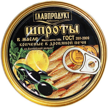 俄罗斯西鲱鱼罐头 160-190克  波罗的海烟熏味西鲱鱼罐头 即食 下酒菜