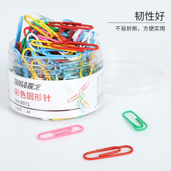 天章 （TANGO）办公(TANGO)彩色回形针曲别针3# 29mm镀镍金属防锈回型针 160枚/筒*3筒装 办公用品