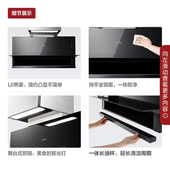 方太X2A集成灶怎么样质量大揭秘!用后一个月告诉大家实情