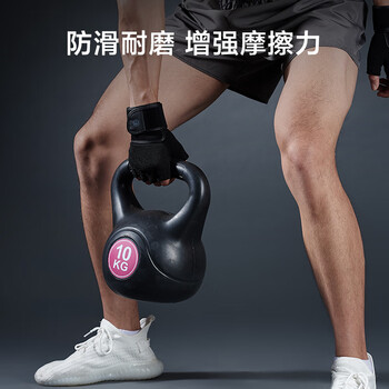京东京造 健身手套男女单杠引体向上撸铁训练防滑护腕半指运动手套 M/L码 京东京造 健身手套男女单杠引体向上撸铁训练防滑护腕半指运动手套 M/L码