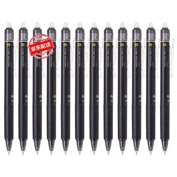 日本百乐pilot按动热可擦中性笔子弹头水笔05mmlfbk23ef原装进口黑色