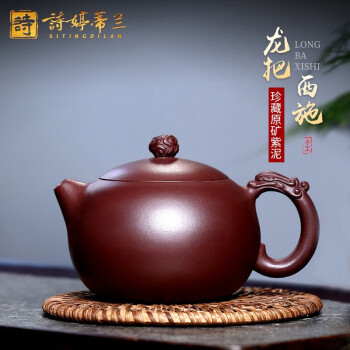 吉】友人館蔵珍品 宜興紫砂細工 急須 茶道具 稀少 箱付 貴重e45-