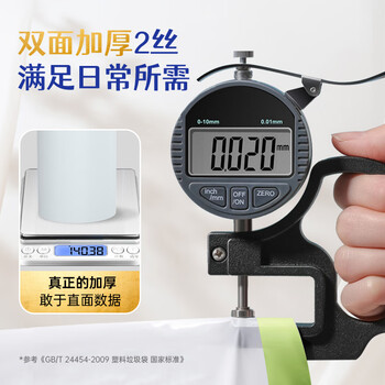 惠造抽绳式垃圾袋白色45*50cm300只1丝中大号20升易撕厨房家用塑料袋