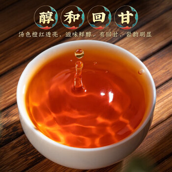 御兰堡（YALUMBA）新茶大红袍 125g单罐装（包装随机） vi