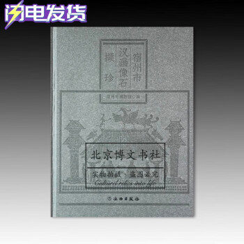 中国古書/書画「中国当代書画収蔵宝典上下冊 劉洪志/楊弘等編 1999年