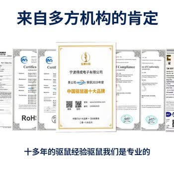 鼠道难超声波驱鼠器500㎡一窝锅端灭驱鼠商用家用强力老鼠克星驱鼠神器
