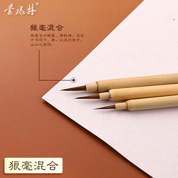 【全网低价，真便宜直播间】蒙玛特宣青系列 狼毫毛笔大号 大狼圭画画笔书法国画练习画笔工笔描边笔学生书写绘画竹竿毛笔XQ-MB-011