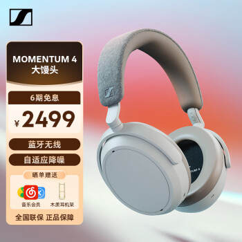 momentum 大馒头型号规格- 京东