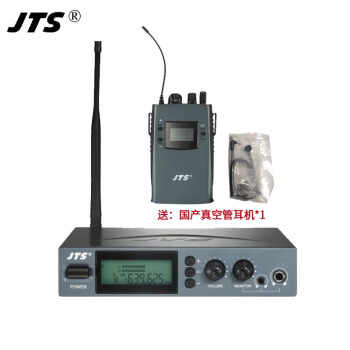 恒豪 JTS耳返 主持人耳返系统 无线音频系统 CLEAR COM PTX型号替代型号 主持人耳返 SIEM-486T+486R发射加接收端