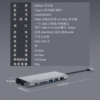 贝尔金（BELKIN）扩展坞type-c USB转接千兆网线6合1 PD供电iPad拓展苹果笔记本电脑HDMI投屏SD读卡 兼容雷电