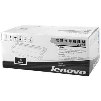 联想（Lenovo）LT/LD4637原装硒鼓 碳粉墨粉盒适用LJ3700D/ 3800D打印机 LT4637 粉盒（约打印3000页）