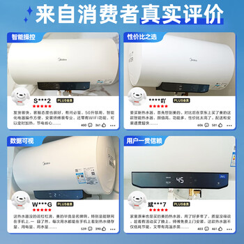 美的F8022-JM1(HE)电热水器到底值不值得选择？深入揭秘为你解说