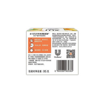 力士（LUX） 植萃净澈香皂柑橘香95G+沐浴露350G+起泡网