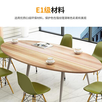 中伟（ZHONGWEI）会议桌培训桌椅办公桌简约现代小型接待洽谈桌2.2米含4把椅子