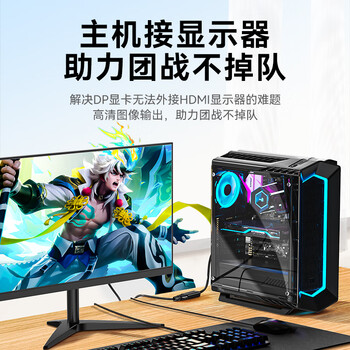 山泽 DP转HDMI转换器 4K高清DisplayPort公对母视频转接头 电脑台式机连电视显示器投影仪连接器 DHD43