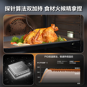 美的BS7057W蒸烤箱靠谱吗？真实评测差么