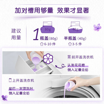 金纺 衣物温和亲肤抑菌除螨纯净温和1KG+金纺柔顺剂400G*8 8.4斤装
