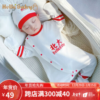 Hello Baby品牌及商品- 京东