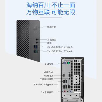 华硕破晓X 个人办公家用商用台式机电脑整机(酷睿13代i5-13400 16G 512GSSD+1T 小机箱)23.8英寸显示器