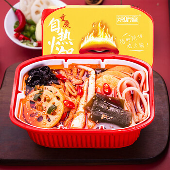 辣味客自热火锅懒人速食网红重庆自煮食品方便自助小火锅280g牛肚火锅