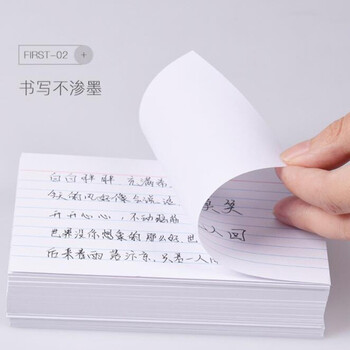 凯萨(KAISA)【全网热卖】白色横线索引卡 210张盒装便签纸留言卡片纸书签索引标签便携单词学习卡 凯萨(KAISA)【全网热卖】白色横线索引卡 210张盒装便签纸留言卡片纸书签索引标签便携单词学习卡