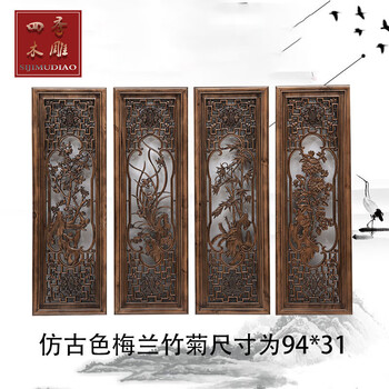 中式挂画梅兰竹菊价格报价行情- 京东