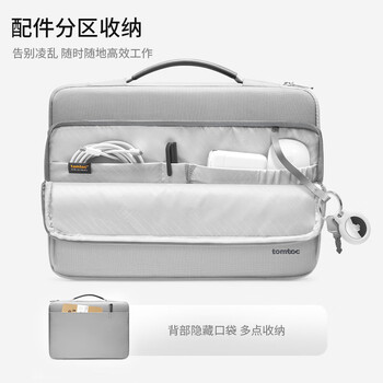 tomtoc电脑包手提笔记本包16英寸商务男女适用于苹果macbook pro