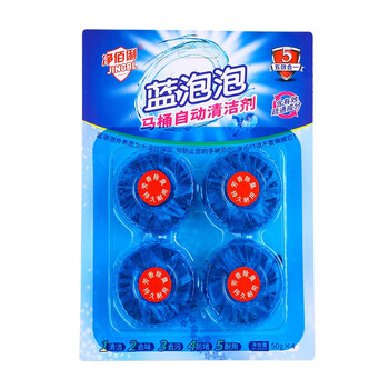 净佰俐蓝泡泡洁厕块50g*4块松木香型洁厕宝马桶清洁剂预防堵塞