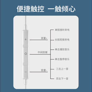得语苹果ipad iphone15plus耳机有线ipad pro笔记本macbook air平板2021 mini6 air5/4游戏吃鸡Type-c 得语苹果ipad iphone15plus耳机有线ipad pro笔记本macbook air平板2021 mini6 air5/4游戏吃鸡Type-c