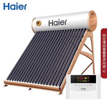 海尔太阳能热水器测评效果如何？答案让你想不到！