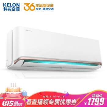 后悔？科龍KFR-35GW/QAA1怎么樣？最全面的分析！就這樣？