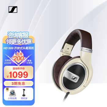 特選限定品 HD598 HD599 MOMENTUM D1200 2534 4.4mm5極 ヘッドフォン