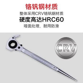 罗宾汉（RUBICON）棘轮尖尾扳手 RCH-17X19 多功能扳手 羊角锤17mm 19MM套筒 拔钉锤