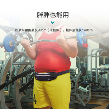 京东京造运动跑步腰包 男女款 户外健身包迷你登山旅行包小书包胸包 黑色 京东京造运动跑步腰包 男女款 户外健身包迷你登山旅行包小书包胸包 黑色