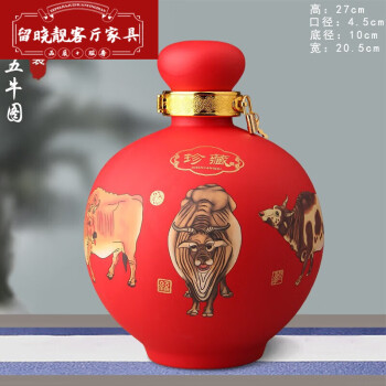 売上実績NO.1 【銀閣】中国美術 青磁 酒海壷 蓋壷 φ25.5cm 旧家蔵出