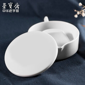 【全网低价】荣宝斋 调色盘 文房四宝书法绘画国画笔搁墨盒仿瓷多功能带盖砚台墨盒笔搁 调色盘颜料-小号