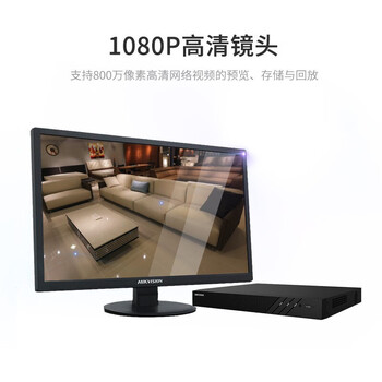HIKVISION海康威视网络监控硬盘录像机 8路2盘位poe网线供电NVR 4K高清主机DS-7808N-R2/8P