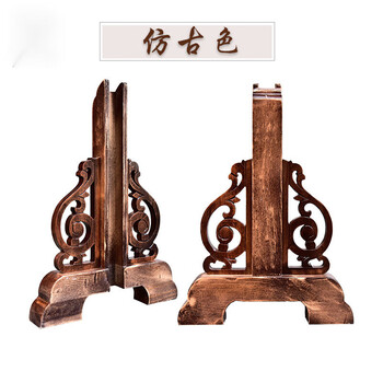 威赛星屏风底座支架配套一对配套脚一对色仿古色可选仿古色底座