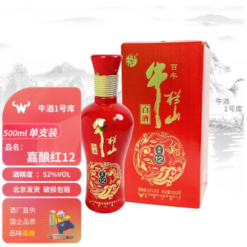 牛栏山三十年窖藏盛世红30年53度500ml清香型