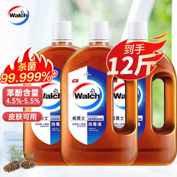 威露士（Walch）A类浓缩消毒液衣物家居通用除菌消毒水 2L*3瓶